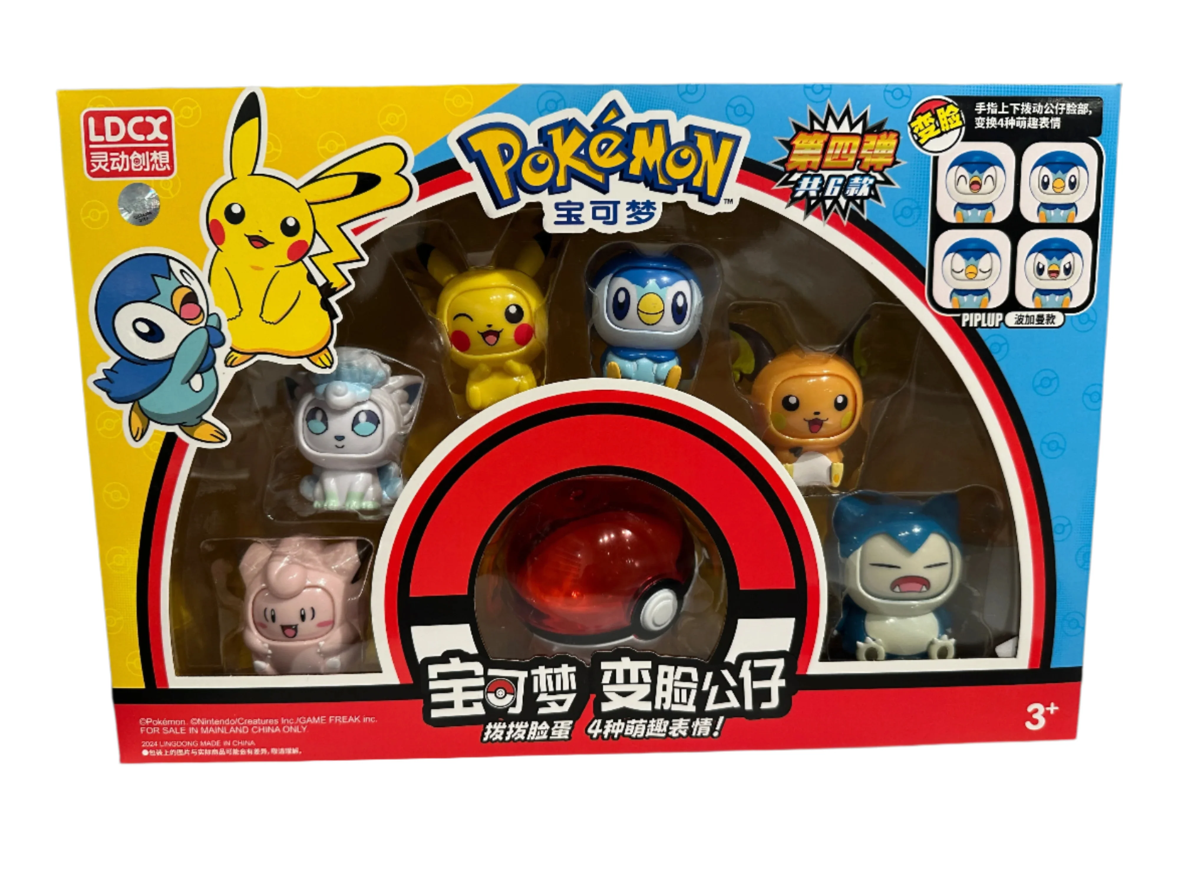 Thumbnail 1